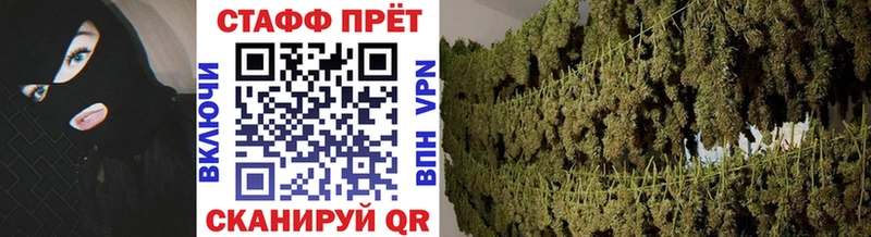 Купить наркотики Бузулук МАРИХУАНА Cocaine Мефедрон