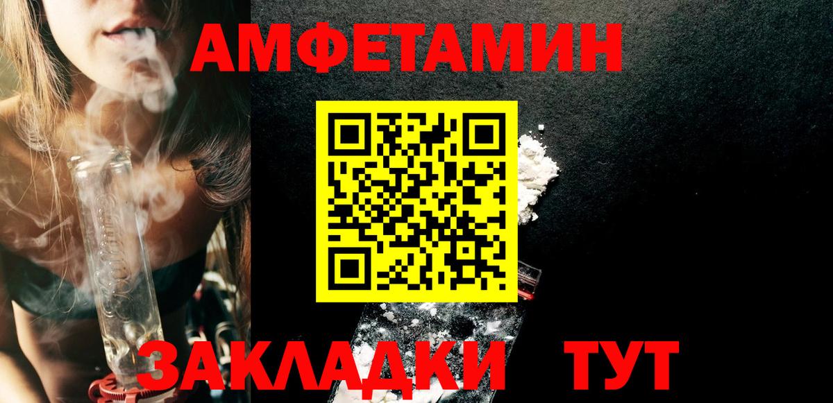 Амфетамин 98% Бузулук