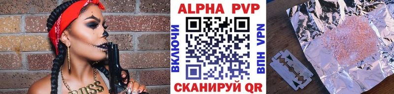 А ПВП Crystall продажа наркотиков Бузулук