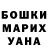 COCAIN Эквадор Lilith Zakharyan