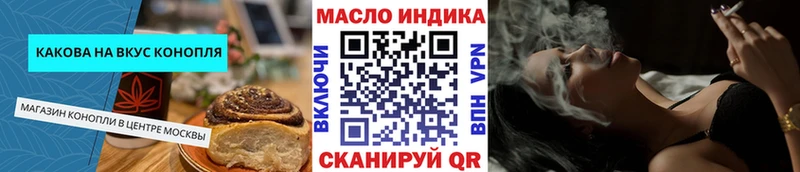 Canna-Cookies марихуана  Бузулук 