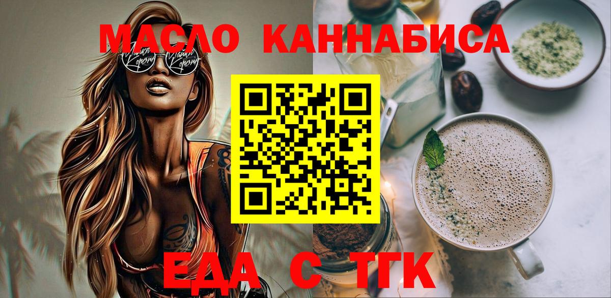 Canna-Cookies конопля  Вход с VPN  Бузулук 