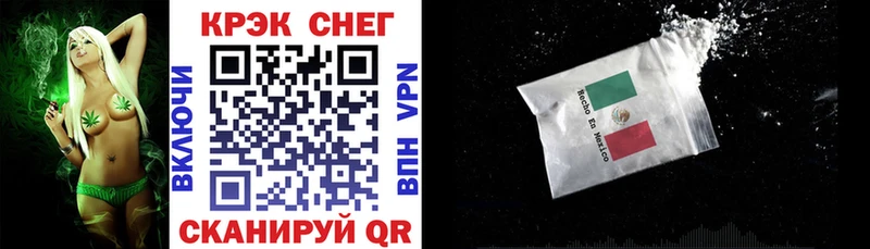 Cocaine 98% Бузулук