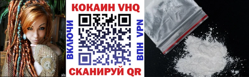 shop Telegram  Бузулук  Кокаин VHQ 