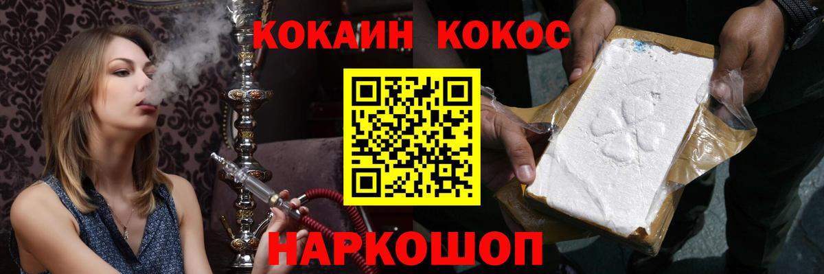 КОКАИН Боливия  даркнет сайт  Бузулук  Вход с VPN  КОКАИН Перу 