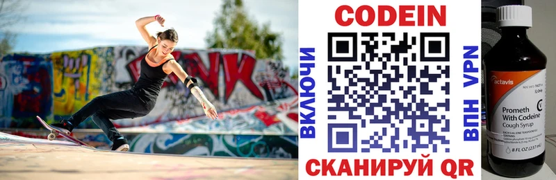 mega tor  Бузулук  Codein Purple Drank 