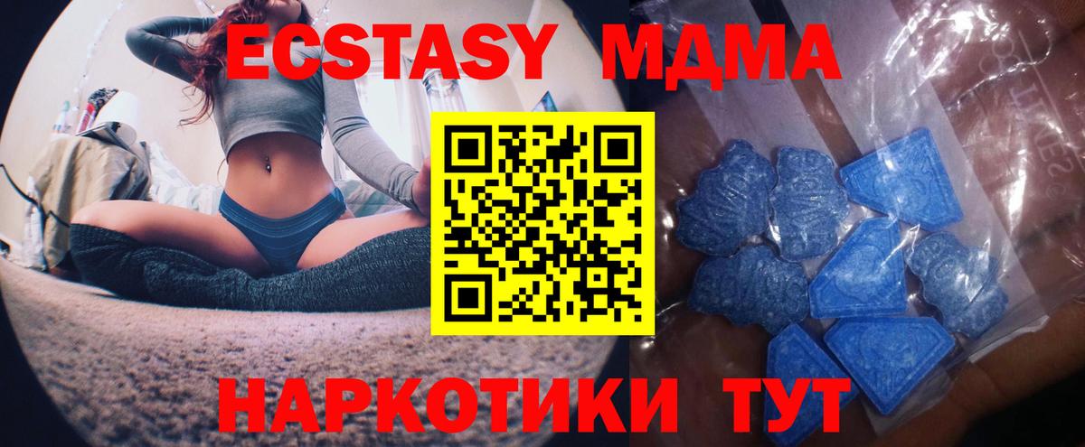 Ecstasy Дубай Бузулук
