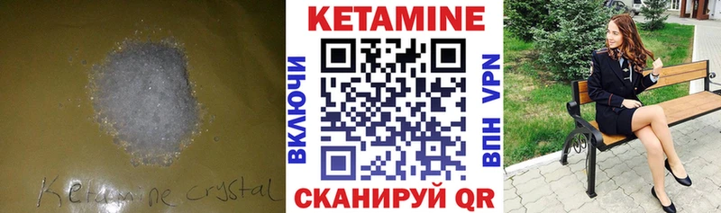 КЕТАМИН ketamine  shop клад  Бузулук  купить наркотики цена 