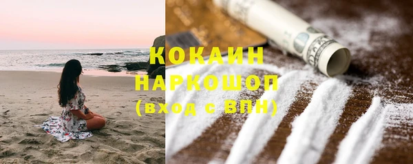 кокаин Балахна