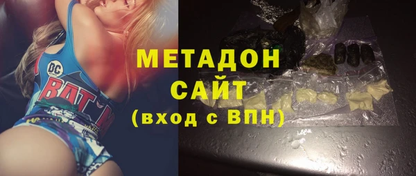кокаин Балахна