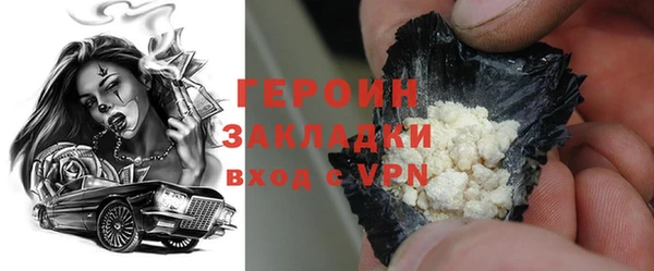 гашишное масло Баксан