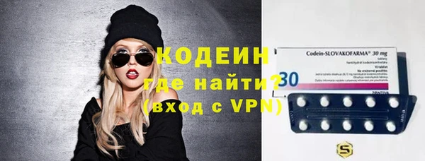 амфетамин Балабаново