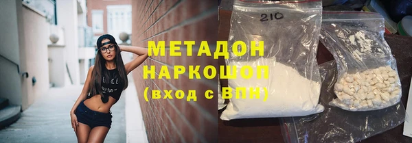 кокаин Балахна