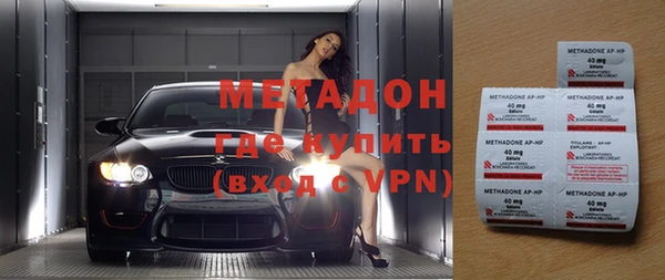 соль курить ск Слюдянка