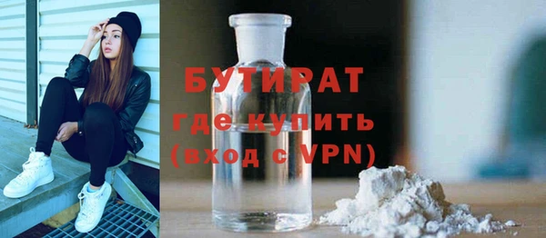 амфетамин Балабаново