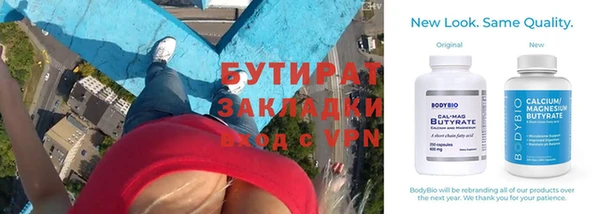 кокаин Балахна