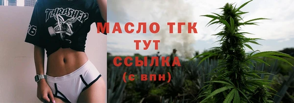 амфетамин Балабаново