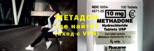 амфетамин Балабаново
