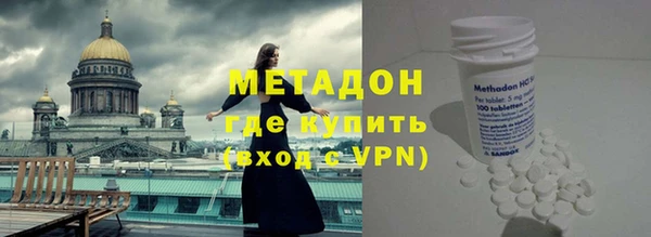 гашишное масло Баксан
