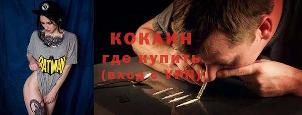 кокаин Балахна