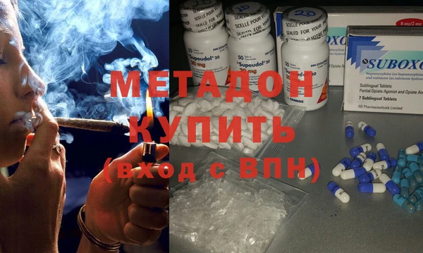амфетамин Балабаново
