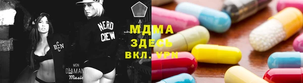 амфетамин Балабаново