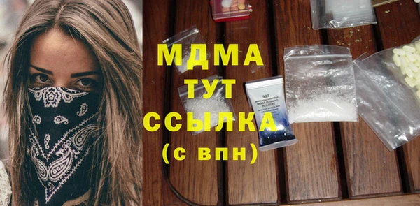 мяу мяу кристалл Белокуриха
