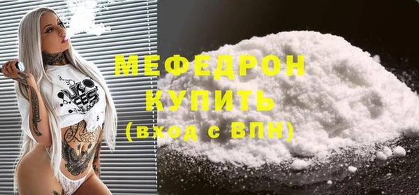 прущий лед Снежинск