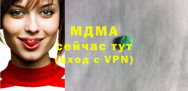 гашишное масло Баксан