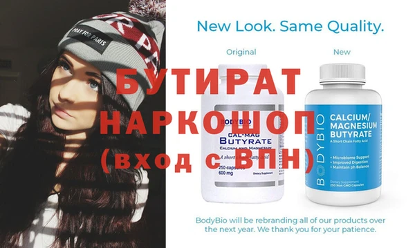 гашишное масло Баксан