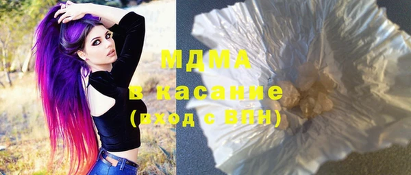 мяу мяу кристалл Белокуриха