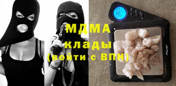 амфетамин Балабаново