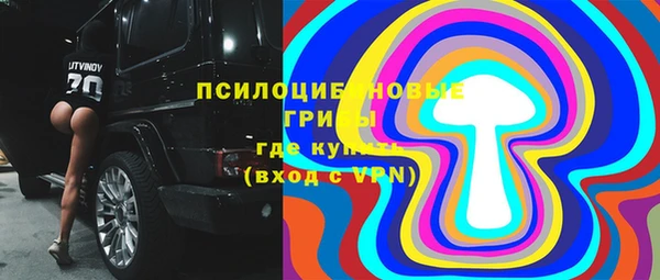 кокаин Балахна