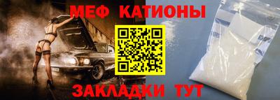 меф Апрелевка