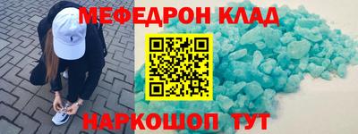 тгк Апшеронск