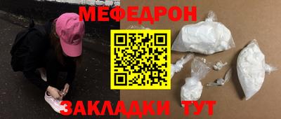 молекула духа Волжск