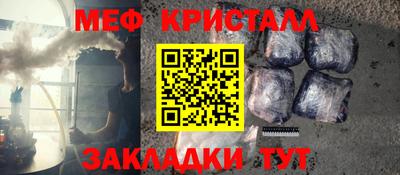 меф Апрелевка