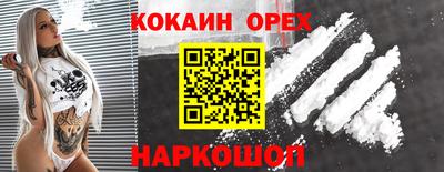 тгк Апшеронск