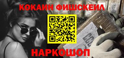 кокаин колумбия Аргун
