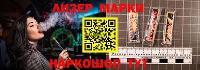 тгк Апшеронск