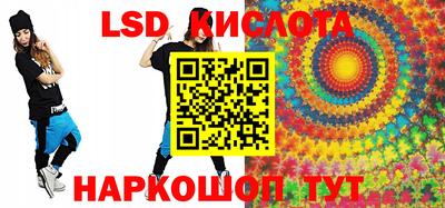 тгк Апшеронск
