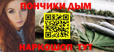 тгк Апшеронск