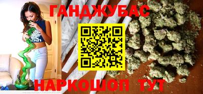 тгк Апшеронск