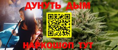 тгк Апшеронск