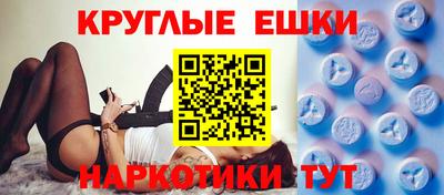 тгк Апшеронск
