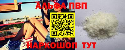 тгк Апшеронск