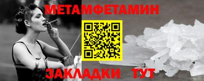 меф Апрелевка