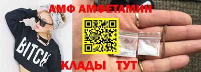 меф Апрелевка