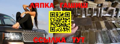 тгк Апшеронск