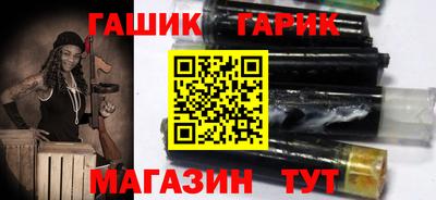 тгк Апшеронск